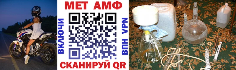 Купить где  Артёмовск  Amphetamine Розовый 