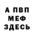 Кетамин VHQ George Sorofsky