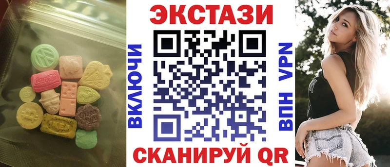 Ecstasy 300 mg  Купить закладки  Артёмовск 