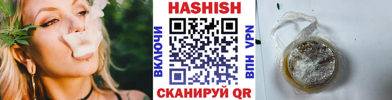 ГАШ 40% ТГК  Купить  Артёмовск 