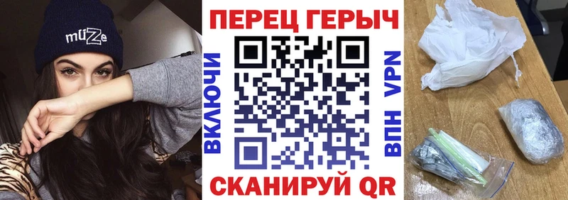 ГЕРОИН VHQ  Купить  Артёмовск 