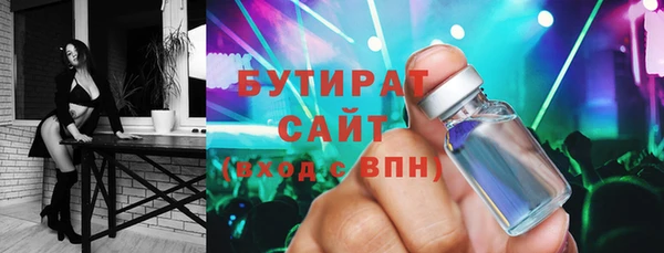 метамфетамин Магадан