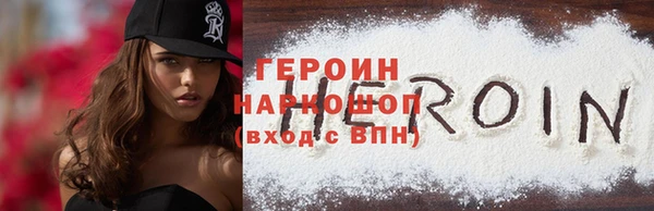 метамфетамин Магадан