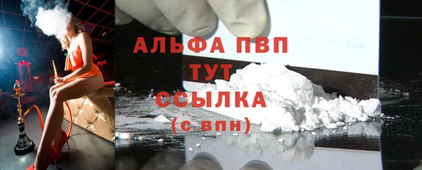 дистиллят марихуана Магас