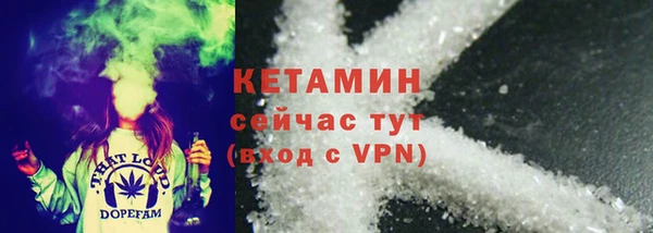 метамфетамин Магадан