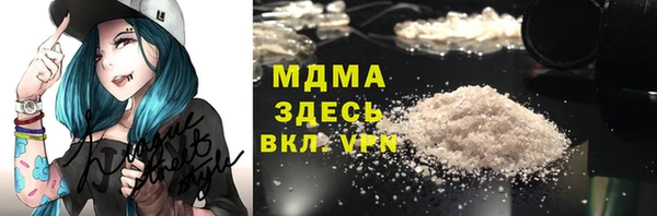 метамфетамин Магадан