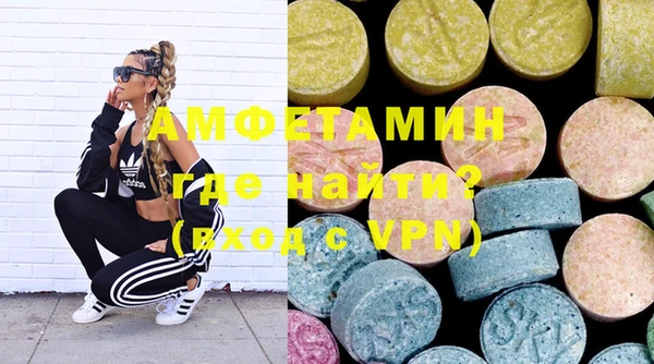 метамфетамин Магадан