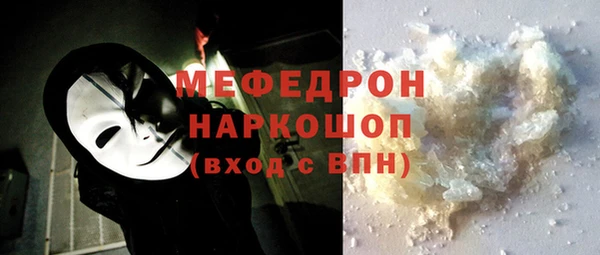 метамфетамин Магадан