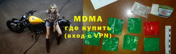 дистиллят марихуана Магас