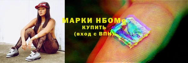 дистиллят марихуана Магас