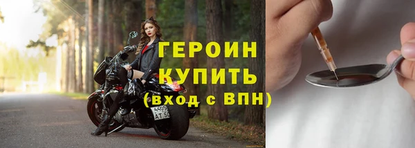 метамфетамин Магадан
