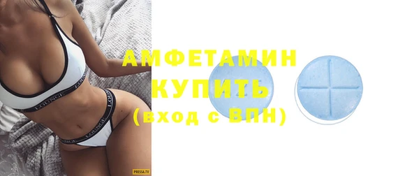MDMA Лиски