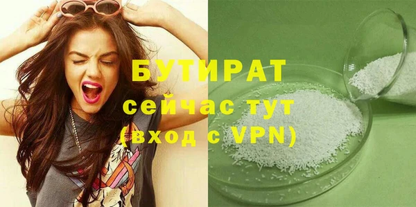 кокаин Медногорск