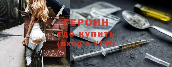 сатива Лихославль
