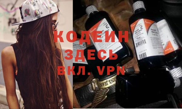 кристаллы Медвежьегорск