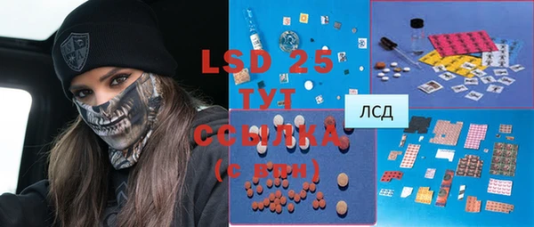 MDMA Лиски