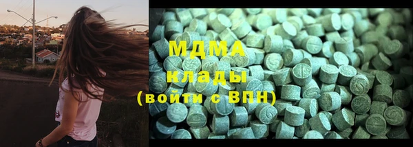 дистиллят марихуана Магас