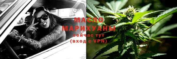 дистиллят марихуана Магас