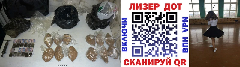 Лсд 25 экстази кислота  Купить закладки  Артёмовск 