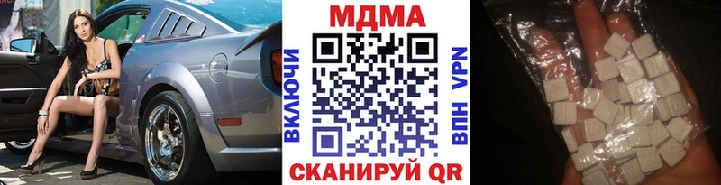 Купить  Артёмовск  MDMA Molly 
