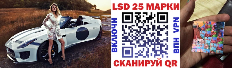 Купить Артёмовск Марки N-bome 1500мкг