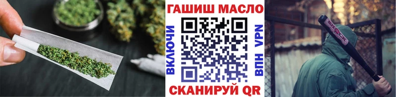 ТГК жижа  Купить закладки  Артёмовск 